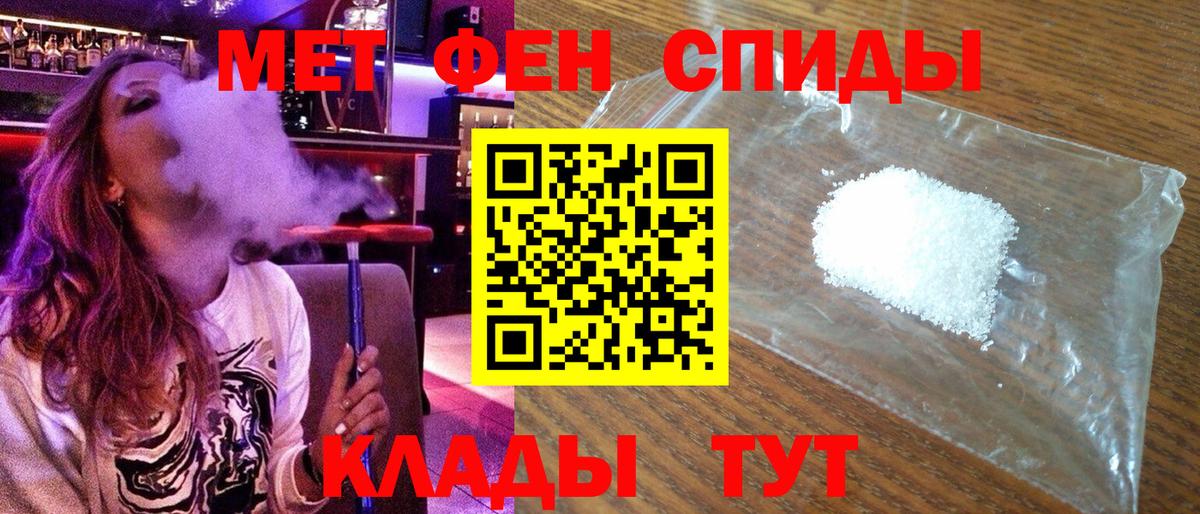 АМФЕТАМИН VHQ Норильск