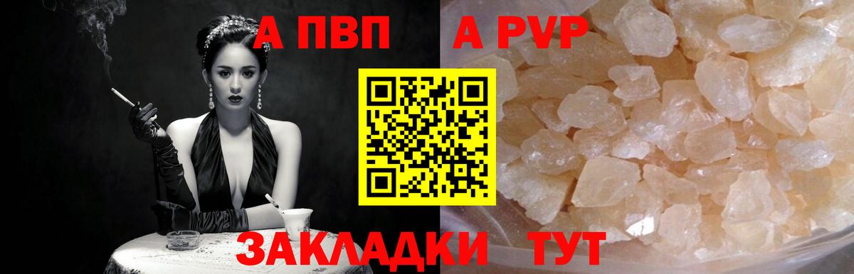 Метамфетамин  Норильск  МЕФ   А ПВП СОЛЬ   Вход с VPN 