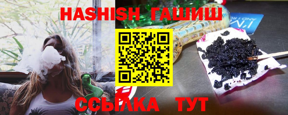 Гашиш Изолятор Норильск