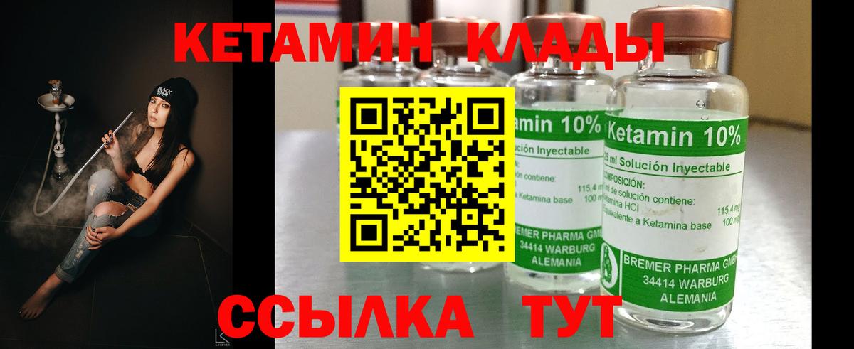 Марихуана Норильск