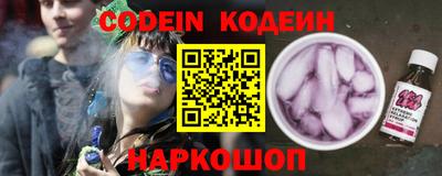 тгк Будённовск