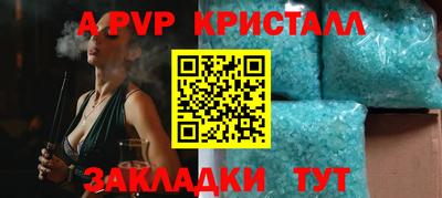 гидропоника Бугуруслан