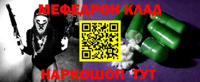 тгк Будённовск