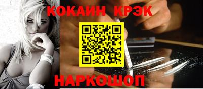 тгк Будённовск