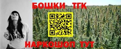 гидропоника Бугуруслан
