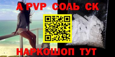 apvp Бузулук