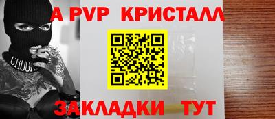 apvp Бузулук