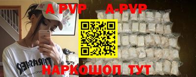 apvp Бузулук