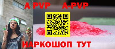 apvp Бузулук