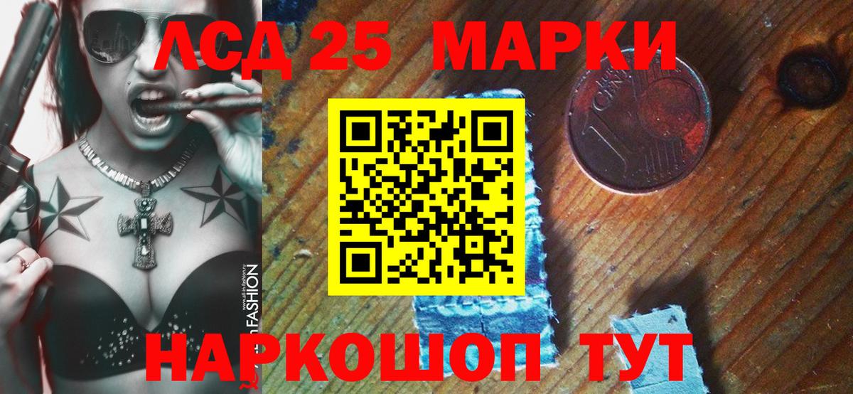 Норильск  Марки N-bome 1,8мг  Марки N-bome  Вход с VPN  Марки N-bome 1,8мг 
