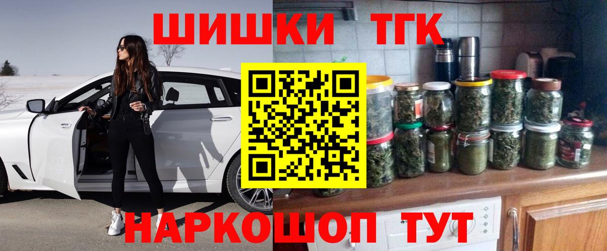 Конопля MAZAR Норильск